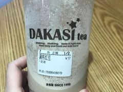 -大卡司DAKASI(番禺奥园店)
