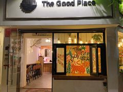 -The Good Place好地方·Brunch·coffee(国贸店)