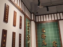 -九街淑芬掌中宝串串公司(内街文化创意园店)