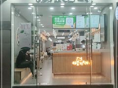 门面-益禾堂·薄荷柠檬水(沃尔玛店)