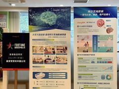 -爱康国宾体检中心(建国门分院)