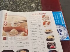 -耿福兴(凤凰美食街店)