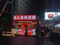-茂业天地(华强北店)
