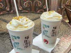-茶颜悦色(花园道店)