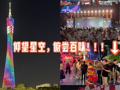 -海心沙亚运公园