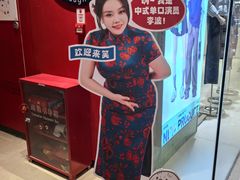 -天河城购物中心