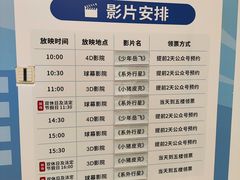 -佛山科学馆