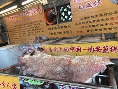 -水乡人家私房菜(逢简店)