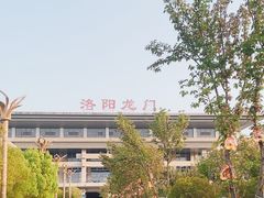 -洛阳龙门站