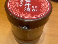 -CoCo壱番屋(久光百货店)