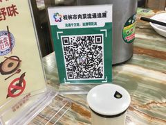 -椿记烧鹅(建干路店)