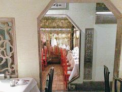 -桂满陇·桃花院落(长泰广场店)