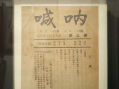 -新华日报营业部旧址
