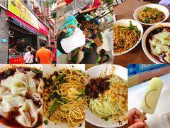 -花市豌杂面(民生路店)