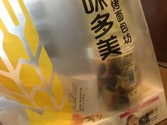 -味多美蛋糕(双安店)