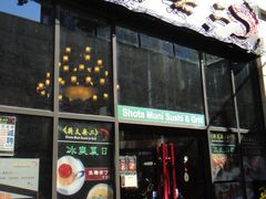 -将太无二·北美传奇寿司(瑞士公寓店)