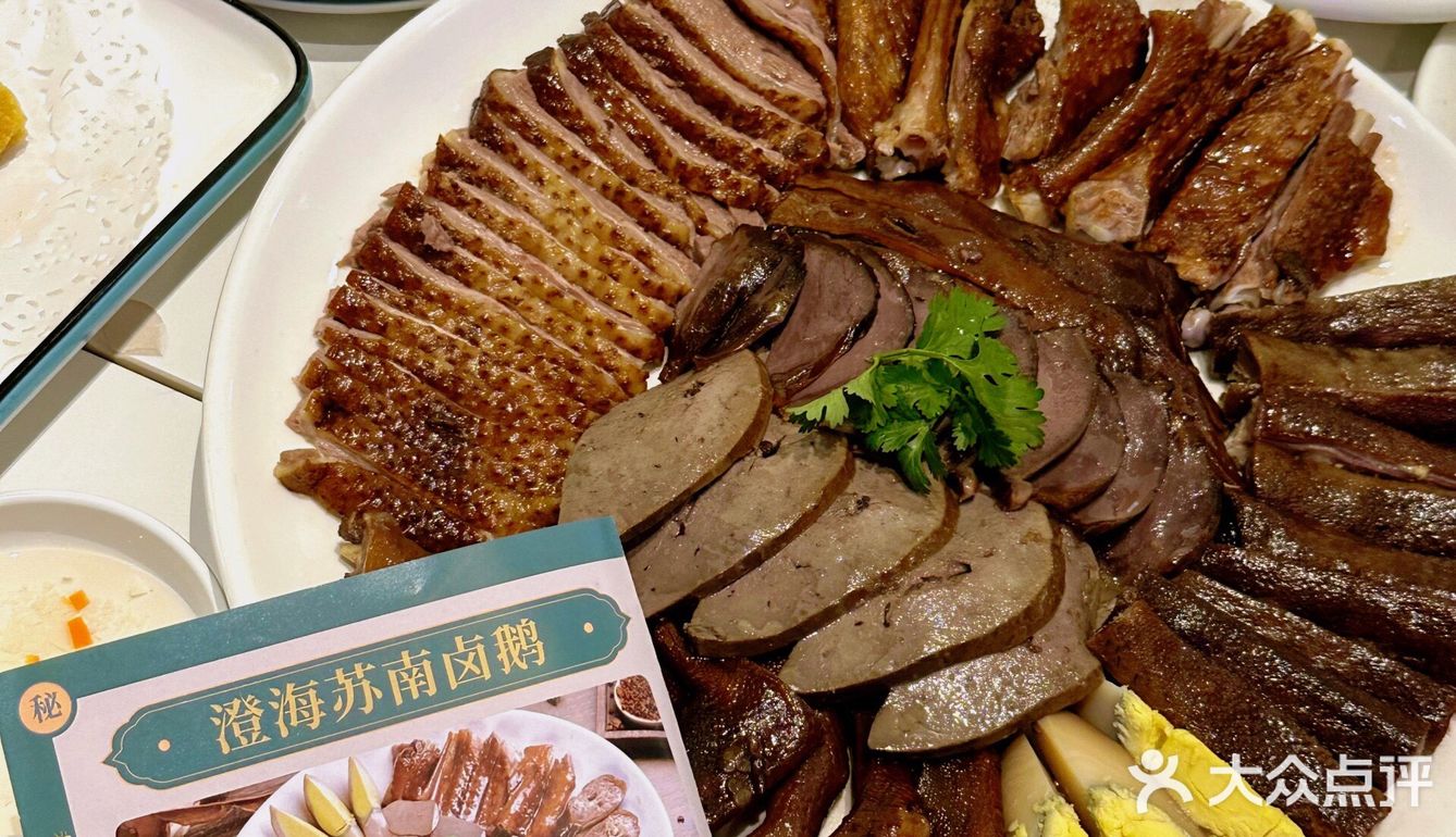 深圳我心中top1的潮汕菜...