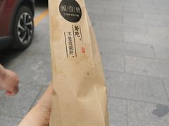 -头壹号 大油条·老长沙盖码饭(清河店)