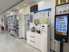 -美联众合动物医院·24h京西诊疗中心