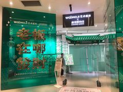 -深圳来福士广场