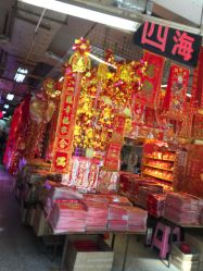 -新奇玩具工厂店
