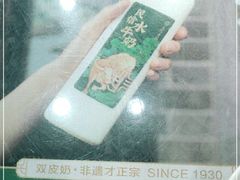 -民信老铺(人民路店)