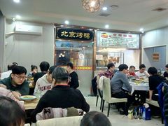大堂-清真•蜀风园(丁字沽总店)