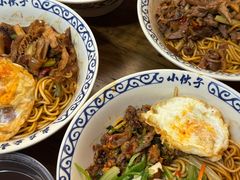 -梅溪·小伙子干挑面(安吉总店)