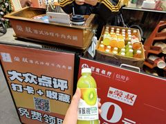 -荣叔港式沙嗲牛肉火锅(正佳潮流店)