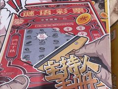 -剧狐剧本杀·月球探案馆(人民广场1号店)