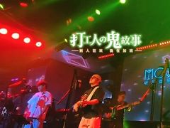 -MOSSO音乐酒吧·live house(南京旗舰店)