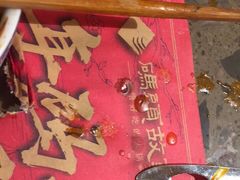 -码头故事火锅(大丰店)
