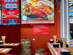 -文立新麻辣烫(合生汇21街区店)