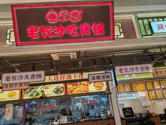 -合肥蜀山万象汇