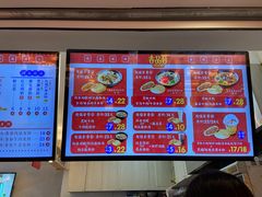 -吉品合酥脆烤饼(太平洋森活天地店)