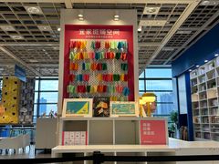 -宜家家居(西安未央商场店)