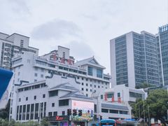 -聚春园自助餐厅(东街口店)