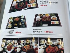 菜单-琴寿司居酒屋(软件园店)