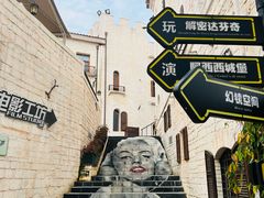 -华谊兄弟（长沙）电影小镇