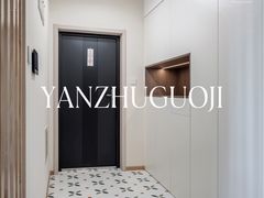 -研筑国际设计事务所(总店)