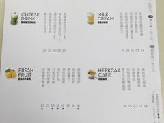 -喜茶(深圳福田星河COCO Park店)