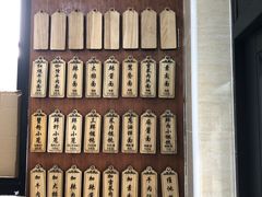 -万寿斋(山阴路店)