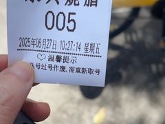 -永兴烧腊