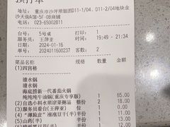 -海底捞火锅(龙湖金沙天街店)