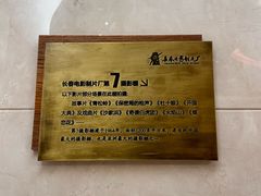 -长影旧址博物馆
