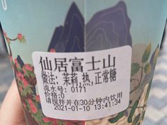 -仙境豆夫(步行街旗舰店)
