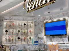 -VENCHI 闻绮(北京汉光店)