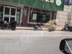 -上海为民商行清真饭店(南大路店)