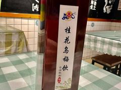 -苓记南京鸭血粉丝.皮肚面(县东巷店)