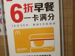 -麦当劳(鼓楼店)